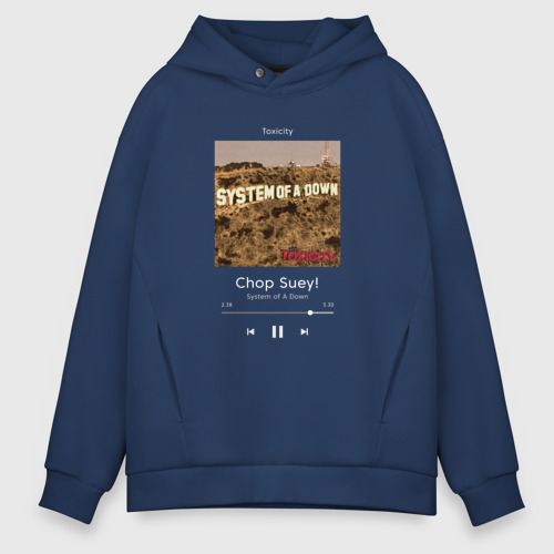 Chop suey songtext best sale