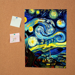 Постер Винсент ван Гог, звездная ночь - фото 2