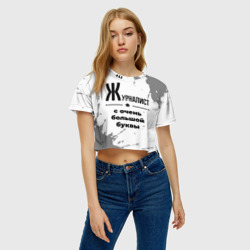 Женская футболка Crop-top 3D Журналист с очень Большой буквы на светлом фоне - фото 2