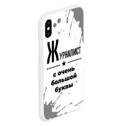 Чехол для iPhone XS Max матовый Журналист с очень Большой буквы на светлом фоне - фото 2