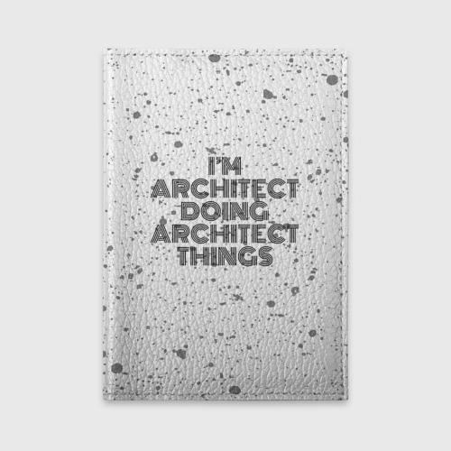 Обложка для автодокументов I'm doing architect things: на светлом