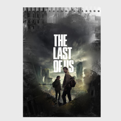 Скетчбук TV series The Last of us