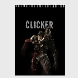 Скетчбук Clicker