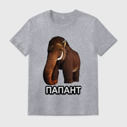 Мужская футболка хлопок мамонт  папант