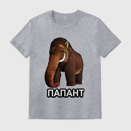 Мужская футболка хлопок с принтом Мамонт  папант, вид спереди #2