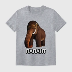 Мужская футболка хлопок мамонт  папант