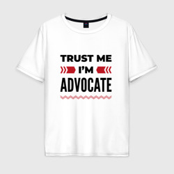 Мужская футболка хлопок Oversize Trust me - I'm advocate