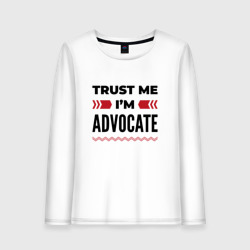 Женский лонгслив хлопок Trust me - I'm advocate