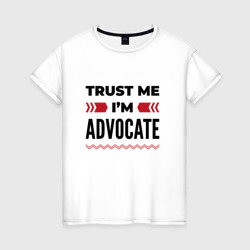 Женская футболка хлопок Trust me - I'm advocate