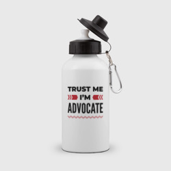Бутылка спортивная Trust me - I'm advocate