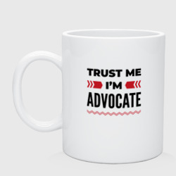 Кружка керамическая Trust me - I'm advocate