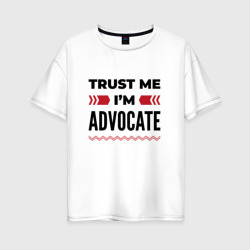 Женская футболка хлопок Oversize Trust me - I'm advocate