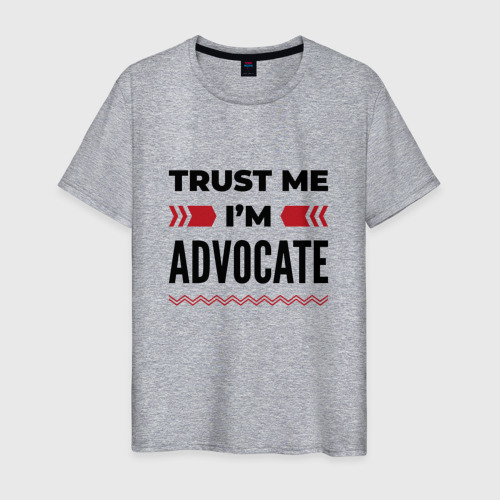 Мужская футболка хлопок Trust me - I'm advocate, цвет меланж