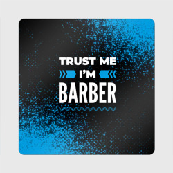 Магнит виниловый Квадрат Trust me I'm barber Dark