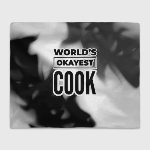 Плед 3D World's okayest cook - white, цвет 3D (велсофт)