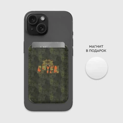 Картхолдер Magsafe магнитный Артем камуфляж - фото 2