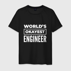 World's okayest engineer – Футболка из хлопка с принтом купить со скидкой в -20%