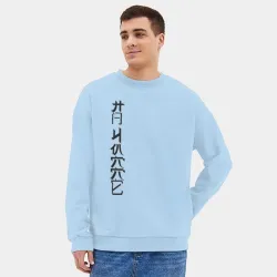 Мужской свитшот oversize без начеса хлопок На чилле - фото 2