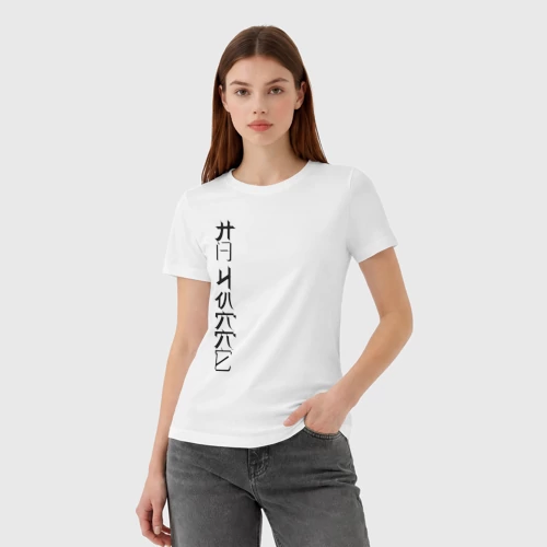 Женская футболка хлопок с принтом На чилле, фото на моделе #1