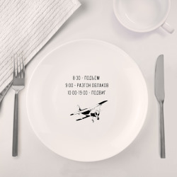 Набор: тарелка + кружка Распорядок дня пилота - фото 2