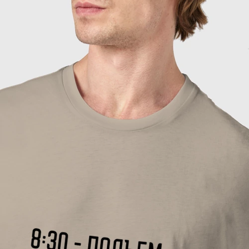 Мужская футболка хлопок Распорядок дня пилота - фото 6