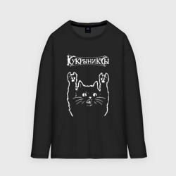 Женский лонгслив oversize хлопок Кукрыниксы рок кот