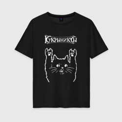 Женская футболка хлопок Oversize Кукрыниксы рок кот