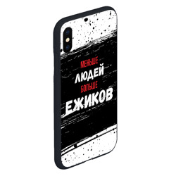 Чехол для iPhone XS Max матовый Меньше людей больше ежиков - фото 2