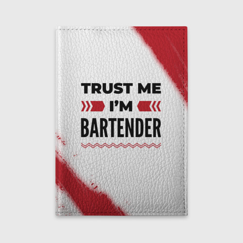 Обложка для автодокументов Trust me I'm bartender white