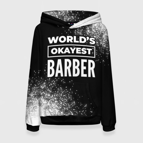 Женская толстовка 3D с принтом World's okayest barber - dark, вид спереди #2