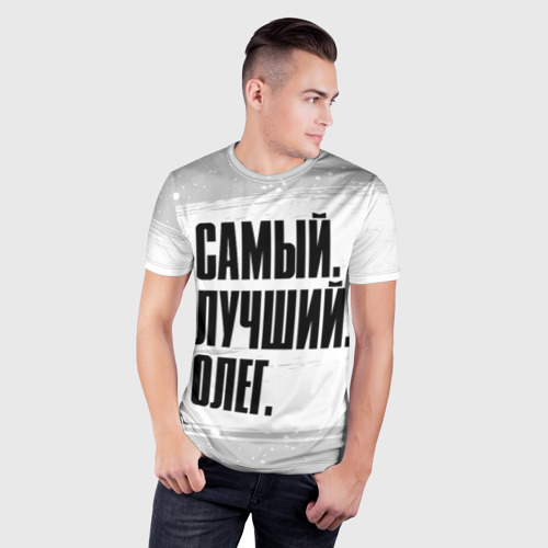 Мужская футболка 3D Slim с принтом Надпись самый лучший Олег, фото на моделе #1