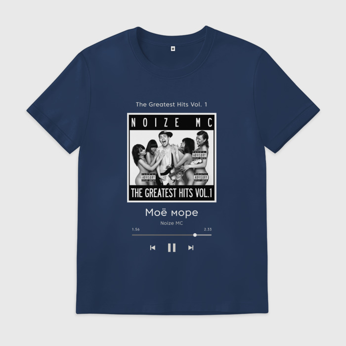 Нойз мое море текст. Нойз мое море текст. Зеленый аккорд. Моё море noize текст. Ты море текст.