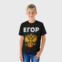 Детская футболка 3D Егор и зологой герб РФ - фото 2