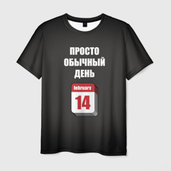 Просто обычный день 14 февраля – Футболка с принтом купить со скидкой в -26%