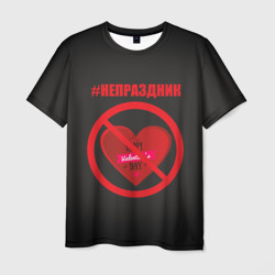 Мужская футболка 3D День святого Валентина, хэштег не праздник