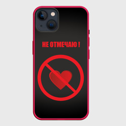 Чехол для iPhone 14 Plus День святого Валентина не отмечаю
