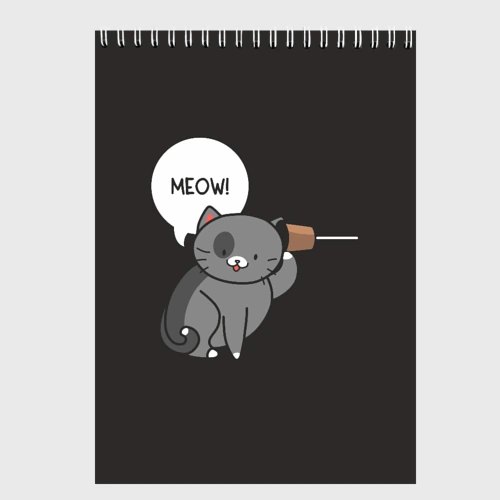 Скетчбук Meow - серый кот
