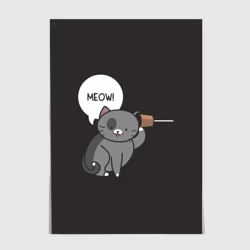 Постер Meow - серый кот