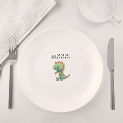 Набор: тарелка + кружка Мистер - милый дракон - фото 2