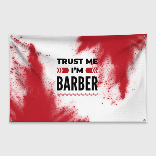 Флаг-баннер Trust me I'm barber white