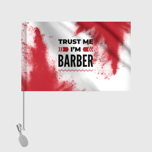 Флаг для автомобиля Trust me I'm barber white - фото 2