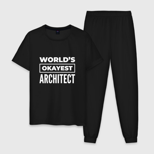 Мужская пижама хлопок World's okayest architect, цвет черный