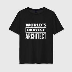 Женская футболка хлопок Oversize World's okayest architect