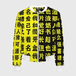 Женский бомбер 3D Иероглифы Япония