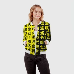 Женский бомбер 3D Иероглифы Япония - фото 2