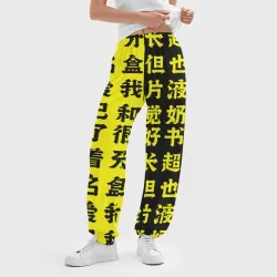 Женские джоггеры оверсайз 3D Иероглифы Япония - фото 2