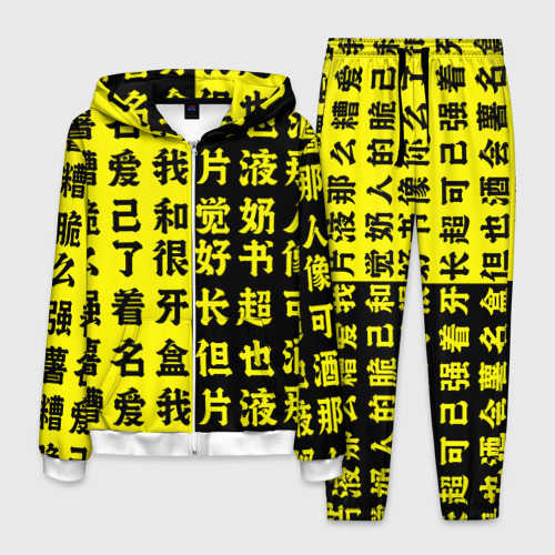 костюм с иероглифами