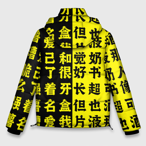 Мужская зимняя куртка 3D Иероглифы Япония, цвет черный - фото 2