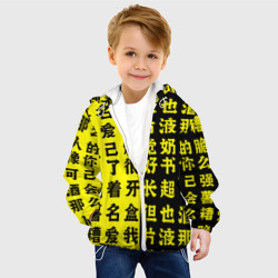 Детская куртка 3D Иероглифы Япония - фото 2