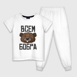 Детская пижама хлопок Всем бобра